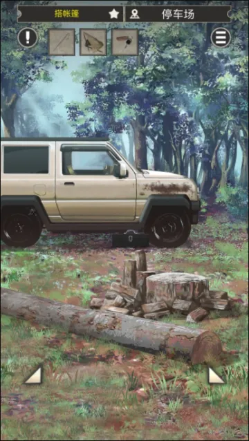 雨天露营(解谜冒险游戏) 雨天露营(解谜冒险游戏)