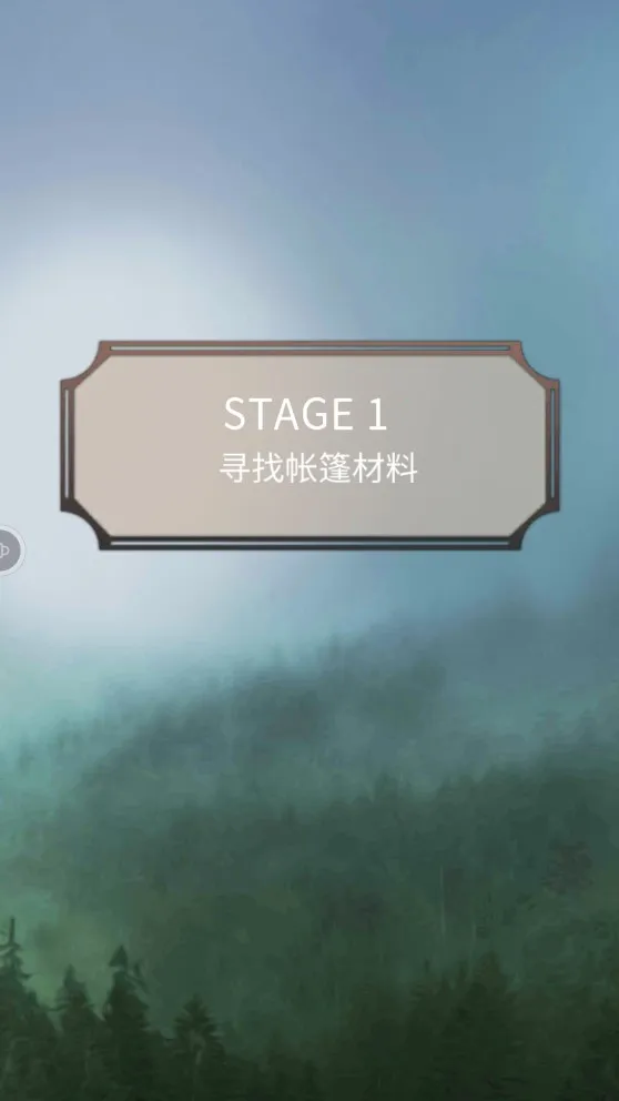 ����¶Ӫ(����ð����Ϸ)v1.0.0 ��Ѱ��ͼ