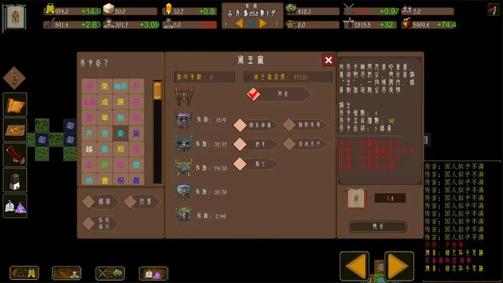 ����ģ��ս�����ֻ���v0.6 ��Ѱ��ͼ