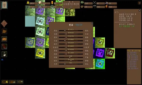 ����ģ��ս�����ֻ���v0.6 ��Ѱ��ͼ