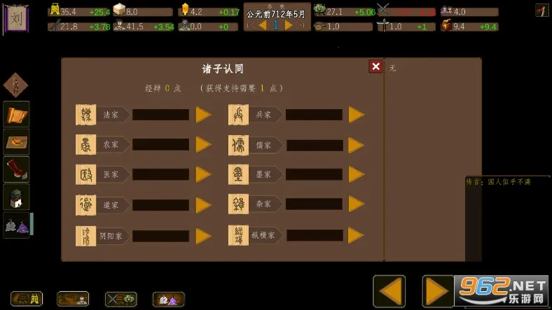 ����ģ��ս�����ֻ���v0.6 ��Ѱ��ͼ