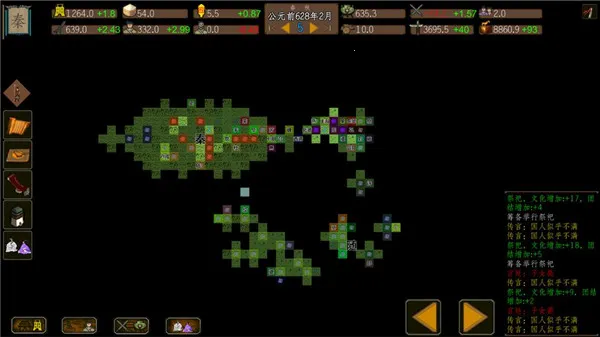 东周模拟战最新手机版 东周模拟战最新手机版