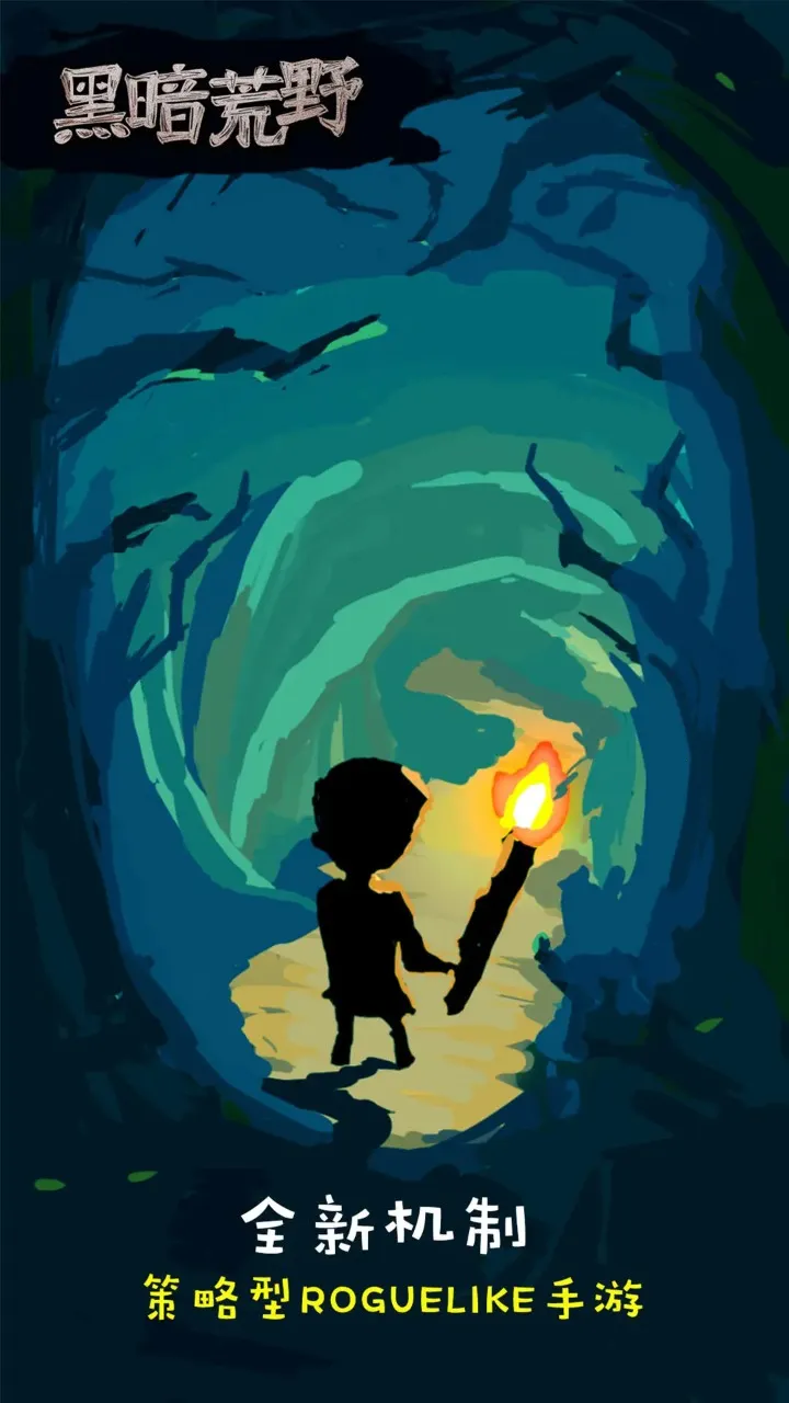 �޾�֮;(����ð����Ϸ)v3.0.9 �ֻ����ͼ