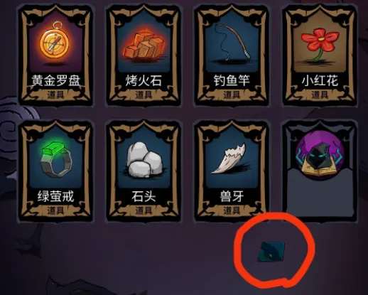 �޾�֮;(����ð����Ϸ)