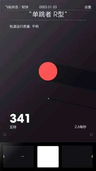 ̫�ռƻ�(�ƻ�ð������)v1.0.03 ��׿���ͼ