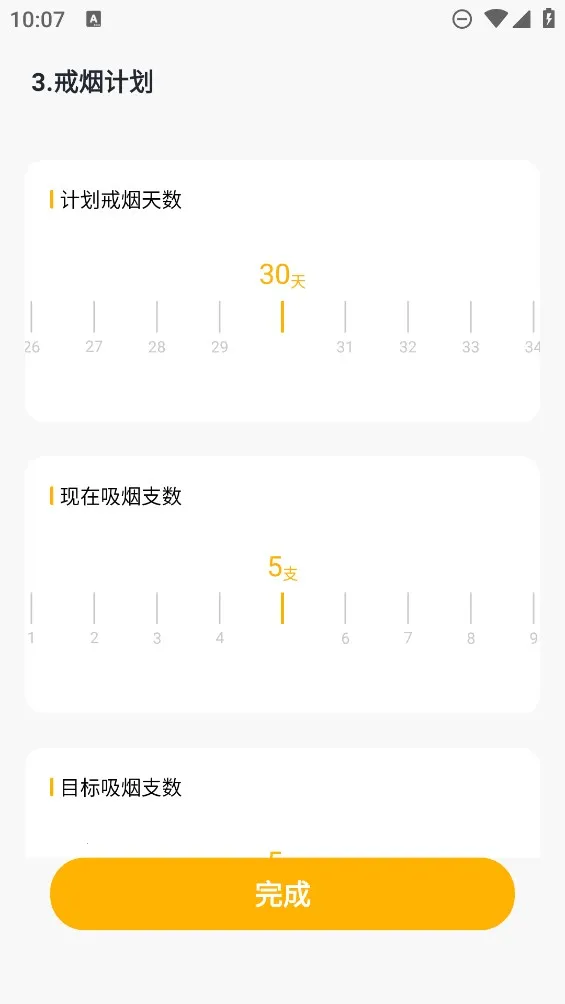 ���ս���(���̸�������)v2.5 ��Ѱ��ͼ