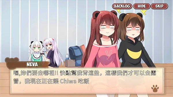 ��è���к���С͵(����Ůð����Ϸ)