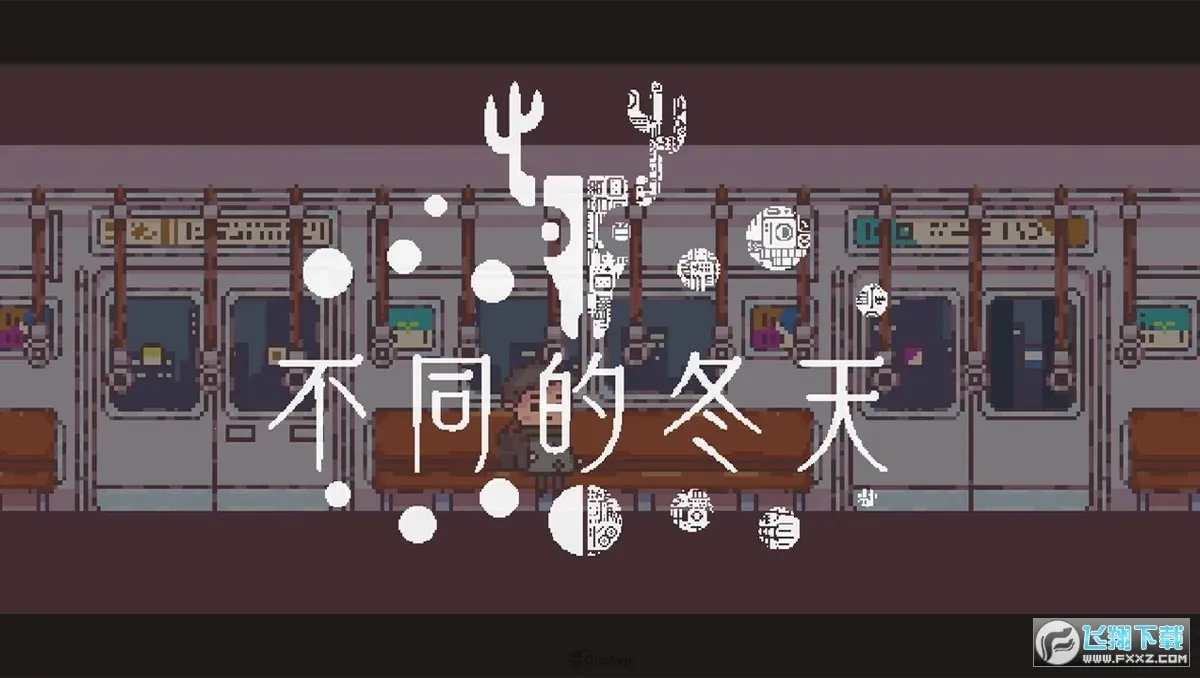 ��ͬ�Ķ���(ð�ս�����Ϸ)v1.0.0 ��׿���ͼ