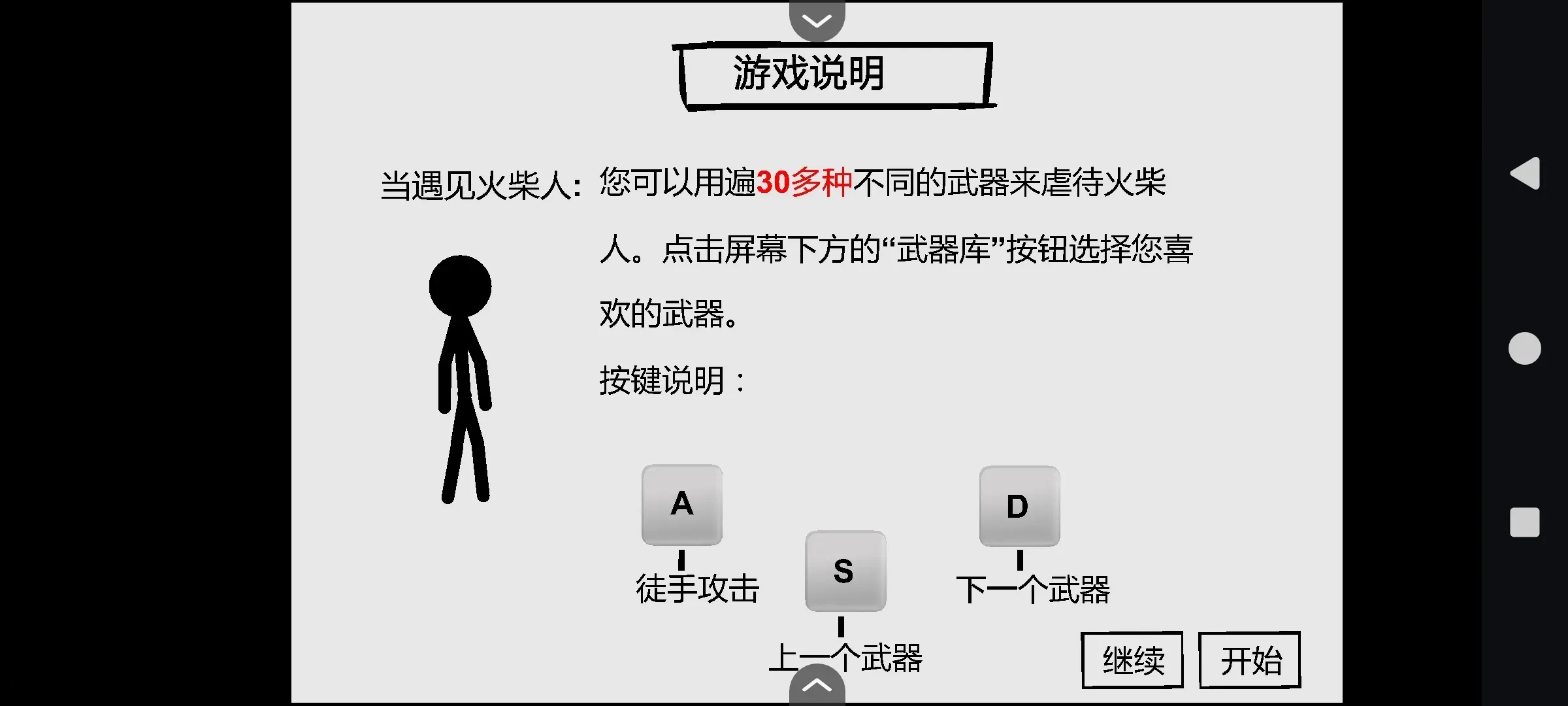 ��������2025���ذ�װv1.00.30-patreon ��׿���ͼ