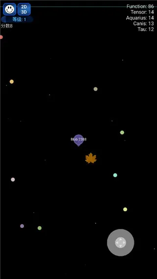 星球吞噬战(吞噬竞技游戏) 星球吞噬战(吞噬竞技游戏)