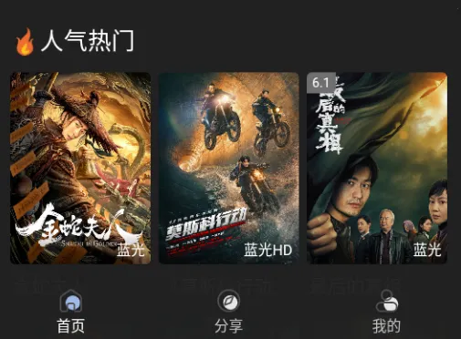 ��ӰӰ��2025�ٷ�����