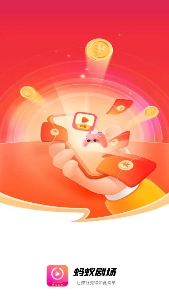 ���Ͼ糡(Ӱ�Ӳ�������)v6.2.0 �ֻ����ͼ