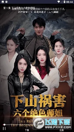 ��ݮ�̾�2025�ٷ�����v1.6 �ٷ������ͼ