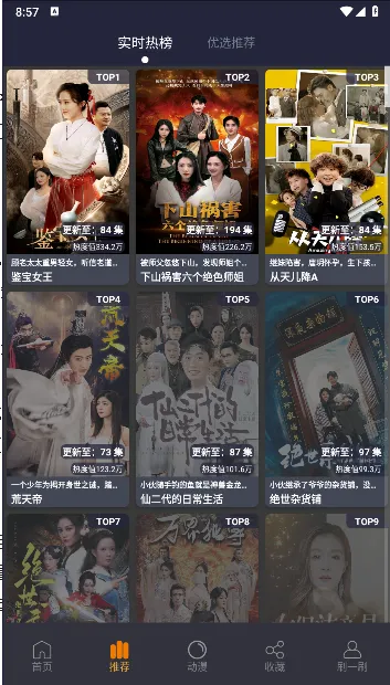 ��ݮ�̾�2025�ٷ�����v1.6 �ٷ������ͼ