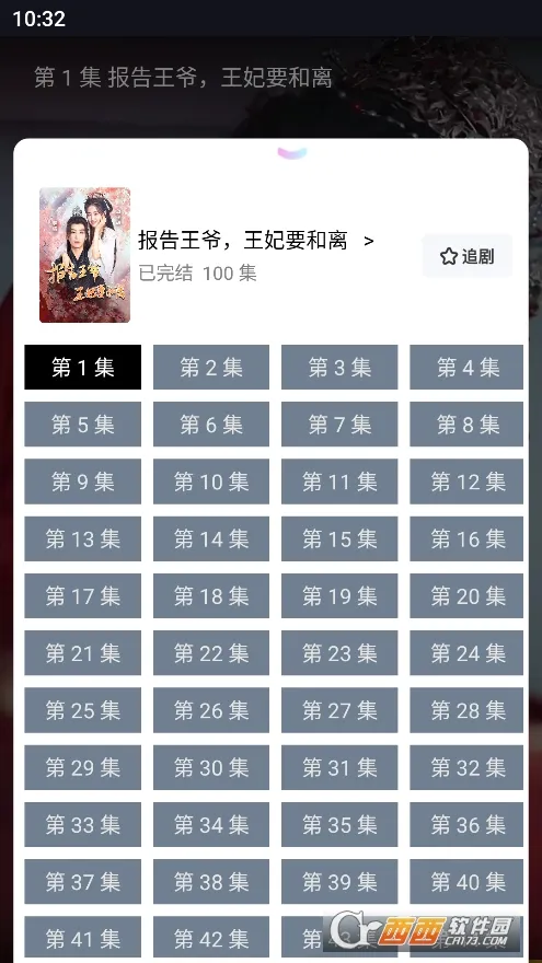 ��ݮ�̾�2025�ٷ�����v1.6 �ٷ������ͼ