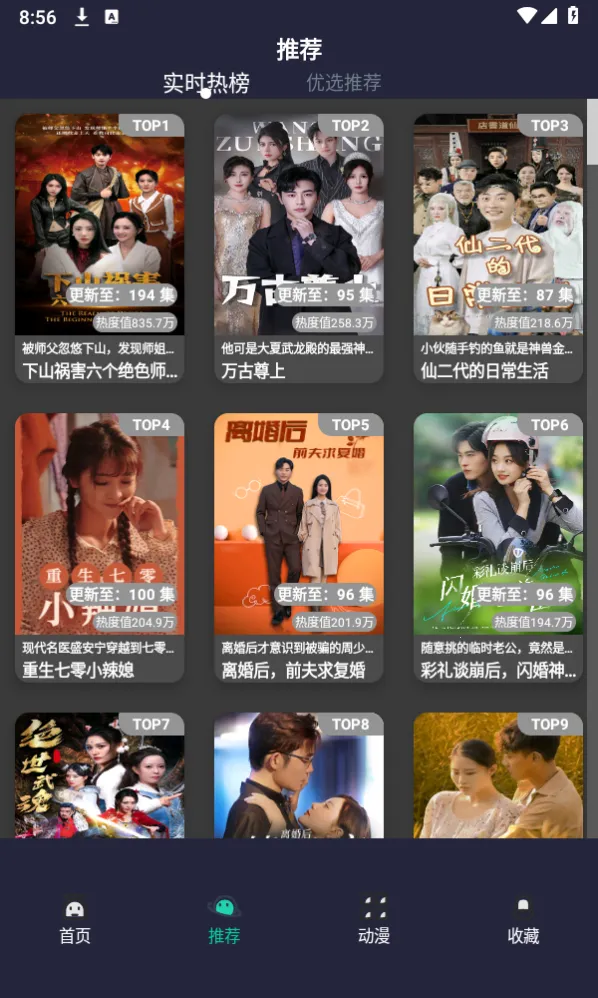 ��ݮ�̾�2025�ٷ�����v1.6 �ٷ������ͼ