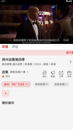 С��«Ӱ��(Ӱ����Դƽ̨)v1.1.2 ��Ѱ��ͼ