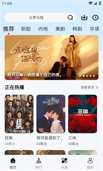 С��«Ӱ��(Ӱ����Դƽ̨)v1.1.2 ��Ѱ��ͼ