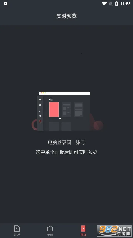 ��ʱ���(UI��ƹ���)v1.0.5 ��׿���ͼ