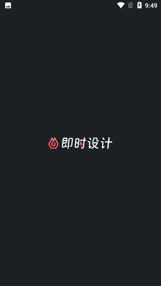 ��ʱ���(UI��ƹ���)v1.0.5 ��׿���ͼ