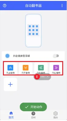 �Զ�������2025�ٷ����°汾