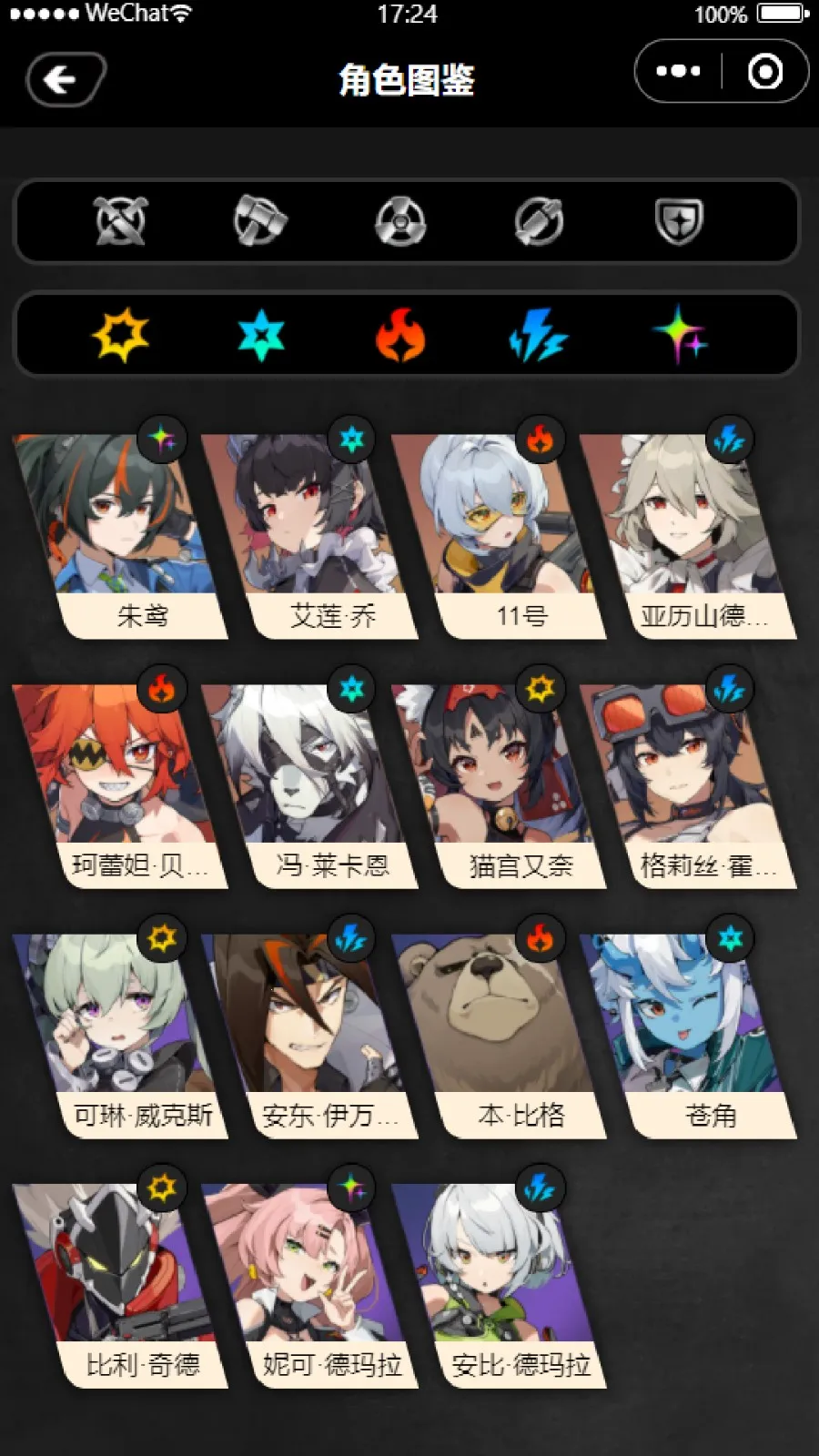 �����㹤�����ְ�׿���ֻ���v1.6.0 ��׿���ͼ