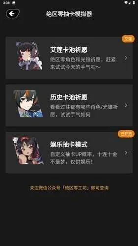 �����㹤�����ְ�׿���ֻ���v1.6.0 ��׿���ͼ