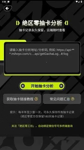 �����㹤�����ְ�׿���ֻ���v1.6.0 ��׿���ͼ