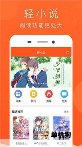 �ῴ����(�����Ķ�ƽ̨)v6.67.00 ��Ѱ��ͼ