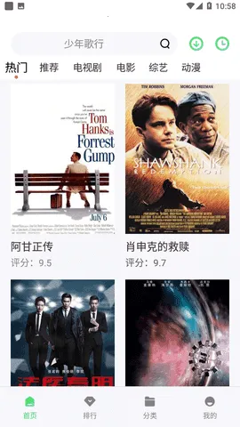 ����Ӱ��(Ӱ�Ӳ�������)v13.0.1.3 ��Ѱ��ͼ