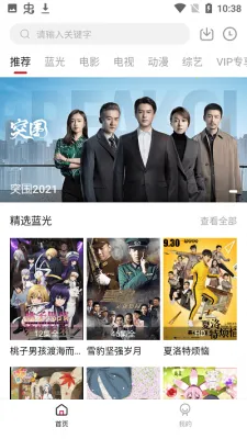 ����Ӱ��(Ӱ�Ӳ�������)v13.0.1.3 ��Ѱ��ͼ