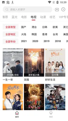 ����Ӱ��(Ӱ�Ӳ�������)v13.0.1.3 ��Ѱ��ͼ