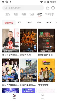 ����Ӱ��(Ӱ�Ӳ�������)v13.0.1.3 ��Ѱ��ͼ