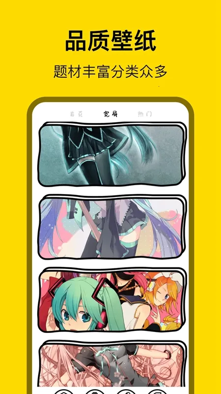 ������2025���ذ�װv8.4.9 ��׿���ͼ