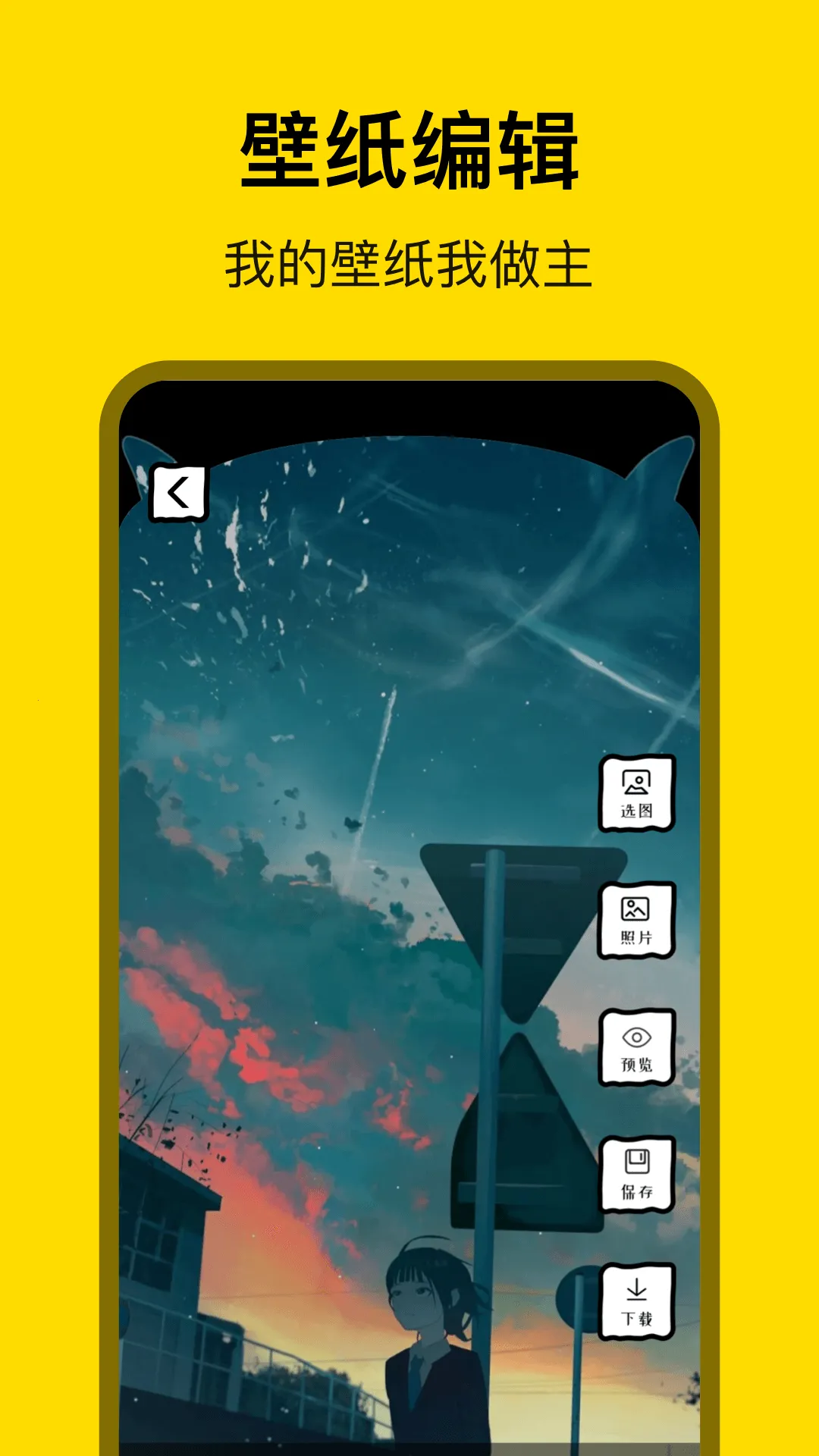 ������2025���ذ�װv8.4.9 ��׿���ͼ