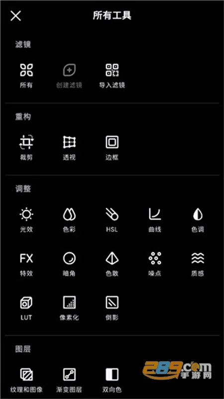 ������ͼ(ͼƬ�༭����)v6.11.5 �ٷ������ͼ