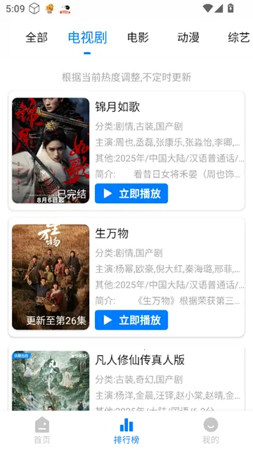 ��ӥ�ٿ�(�ֻ�׷������)v3.0.1 �ٷ������ͼ