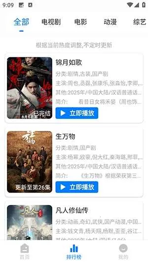 ��ӥ�ٿ�(�ֻ�׷������)v3.0.1 �ٷ������ͼ