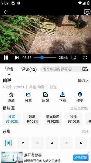 ��ӥ�ٿ�(�ֻ�׷������)