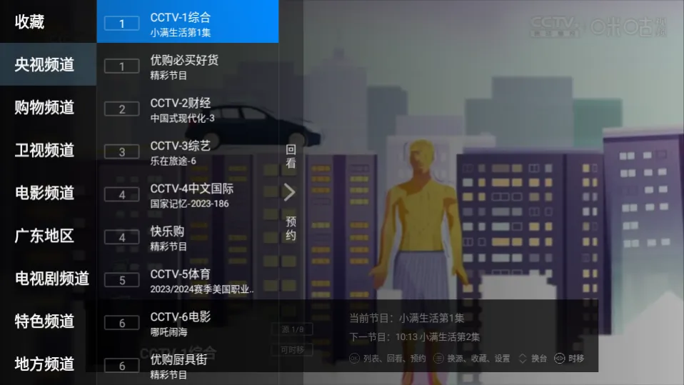 ��������2025���ذ�װv3.0.46 ��׿���ͼ