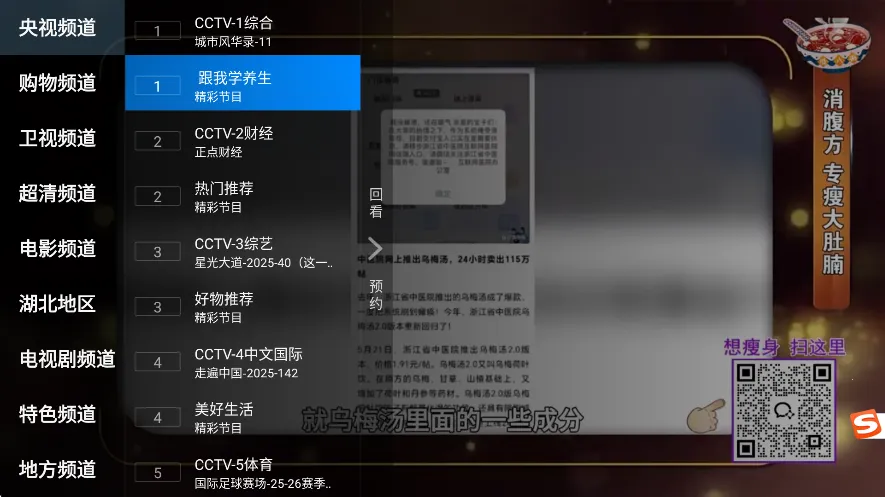 ��������2025���ذ�װ