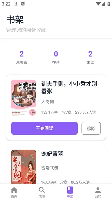 �ƾ��Ҹ������ֻ���v1.0.8 �ٷ������ͼ