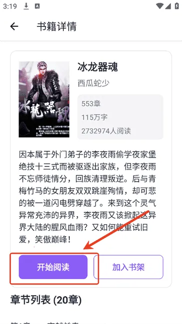 �ƾ��Ҹ������ֻ���