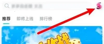 TAPTPA(��Ϸ�罻ƽ̨)