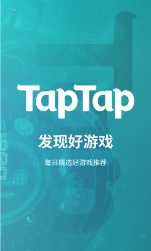 TAPTPA(��Ϸ�罻ƽ̨)