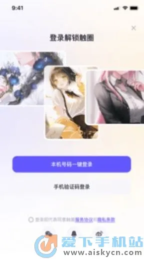 ��Ȧ(����ԪԼ��ƽ̨)v2.2.9 ��׿���ͼ