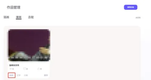 ��Ȧ(����ԪԼ��ƽ̨)