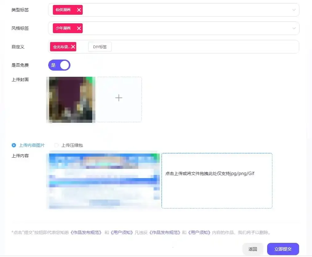 ��Ȧ(����ԪԼ��ƽ̨)