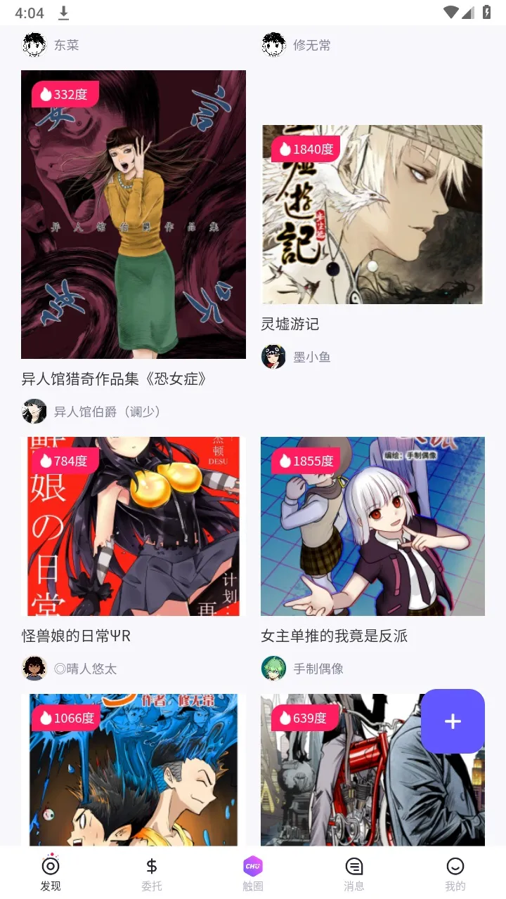 ��Ȧ(����ԪԼ��ƽ̨)v2.2.9 ��׿���ͼ