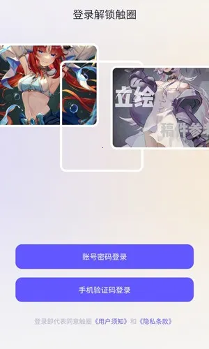 ��Ȧ(����ԪԼ��ƽ̨)v2.2.9 ��׿���ͼ